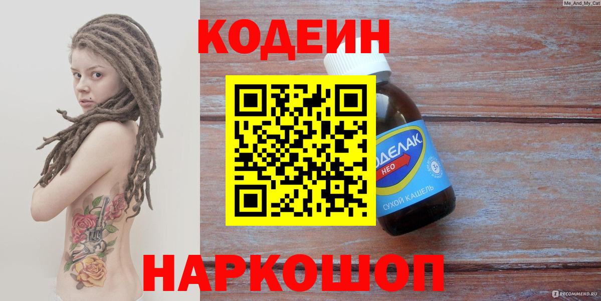  Cocaine Апшеронск
