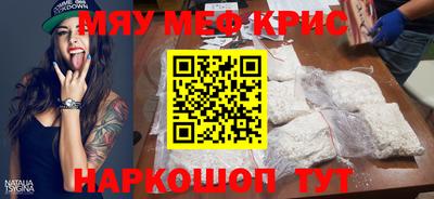мет Будённовск