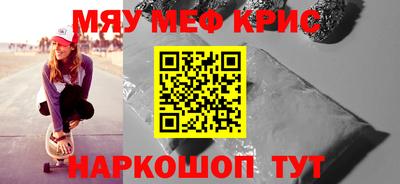 первитин Бузулук
