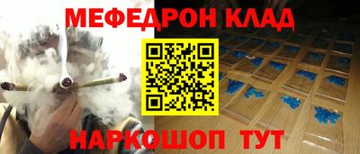 мет Будённовск