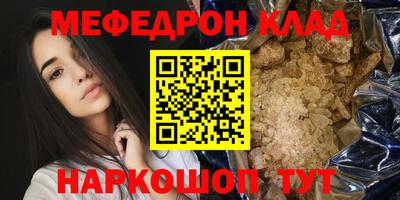 скорость Бугуруслан
