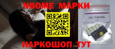 мет Будённовск