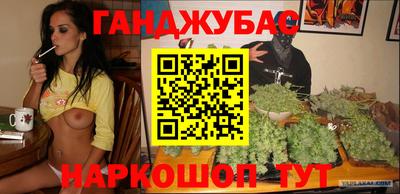 мет Будённовск