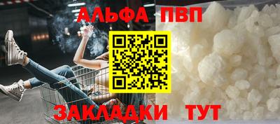 мет Будённовск