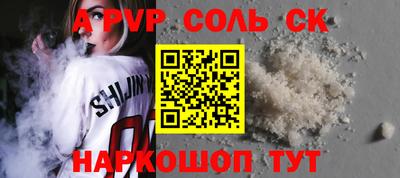мет Будённовск