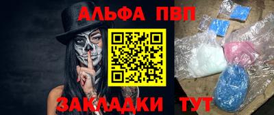 первитин Бузулук