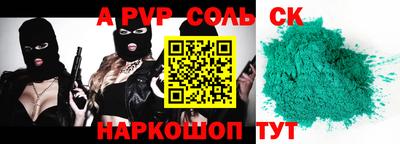 мет Будённовск
