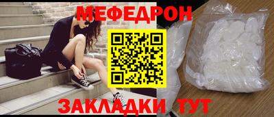 мет Будённовск