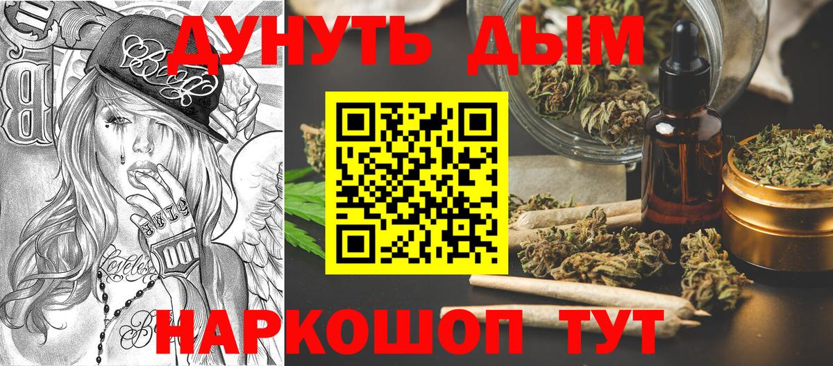 Апшеронск  Шишки марихуана семена  Конопля VHQ  Канабис Ganja  Вход с VPN 